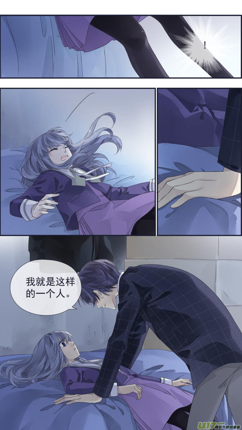 第105回 乐园015