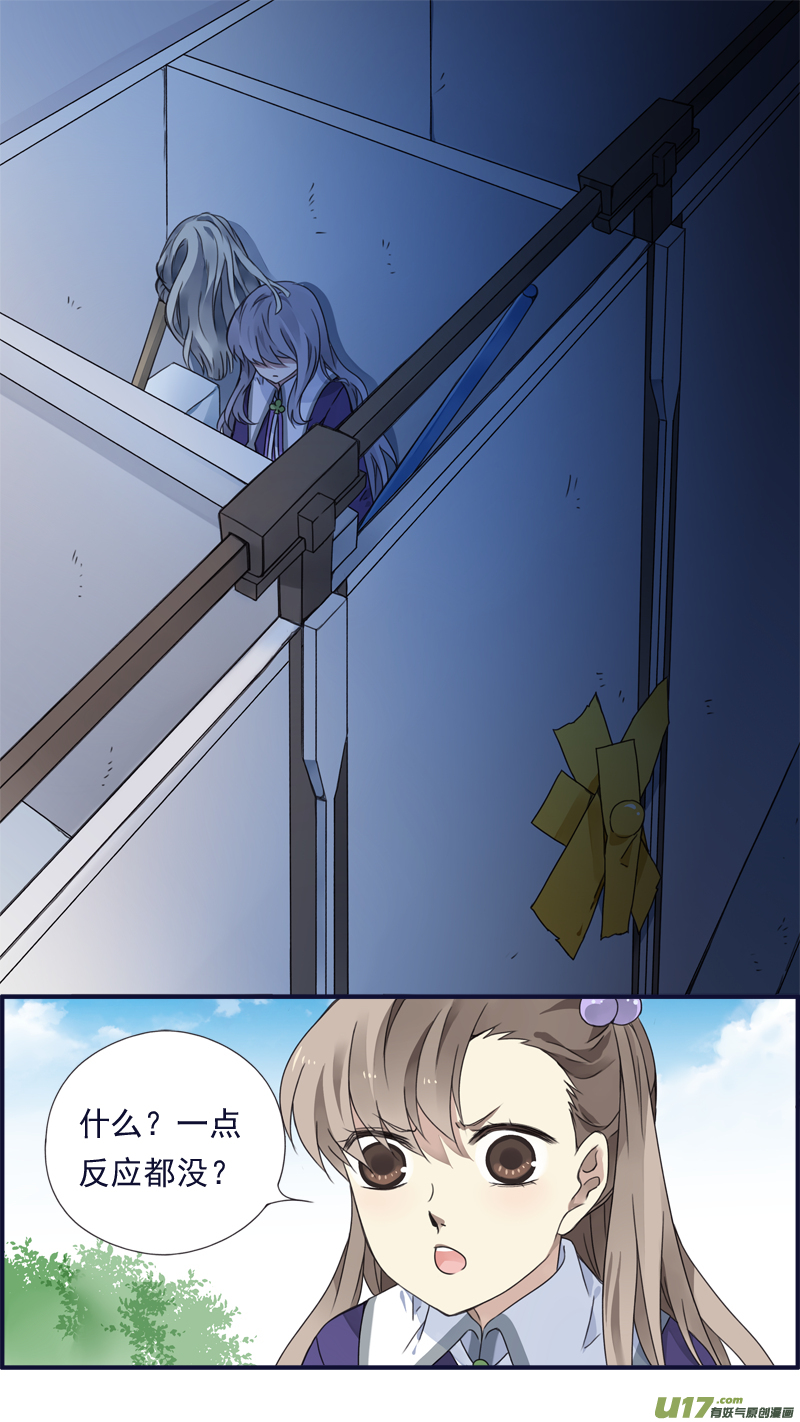 第77话 蜕变023