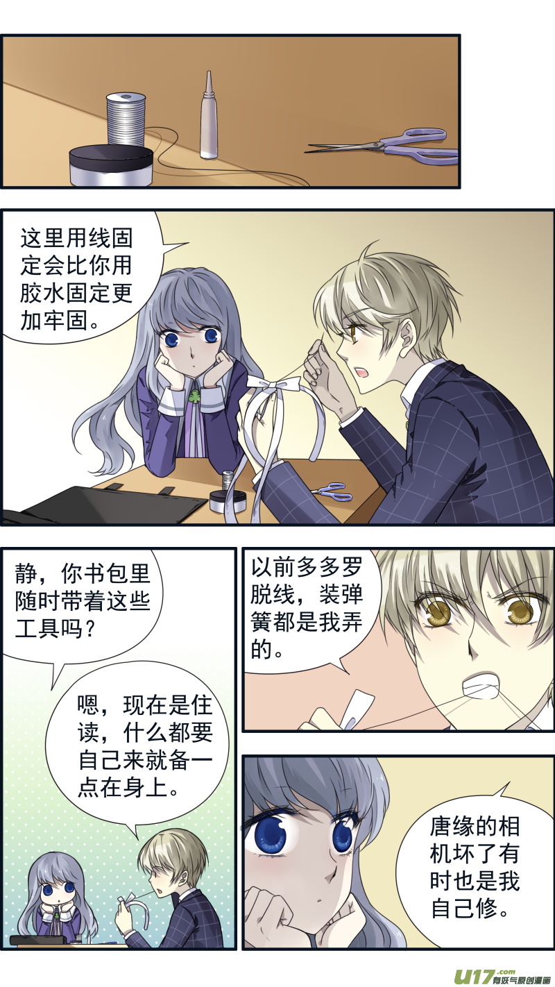 第79话修复027
