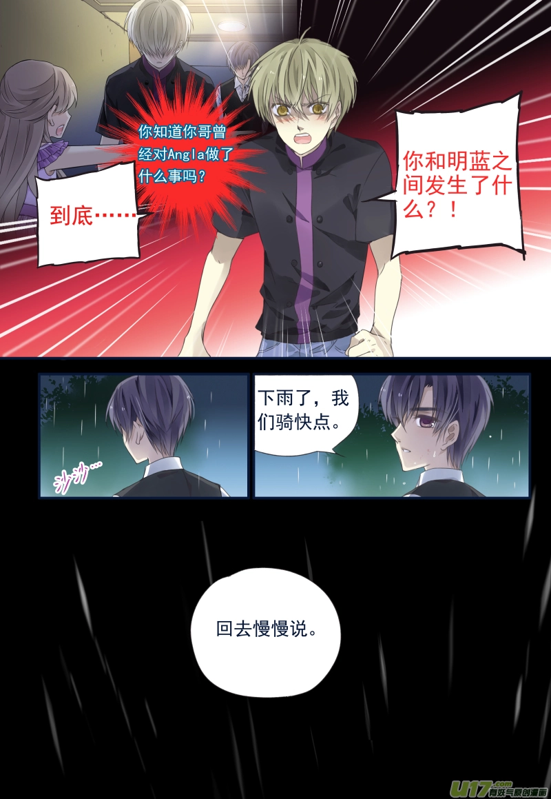 第72话彩虹018