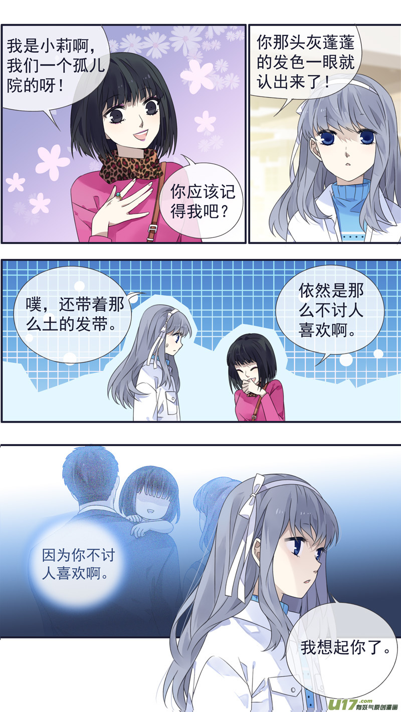 第129回 生日0111