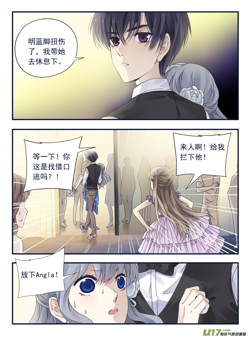 第70话现实015