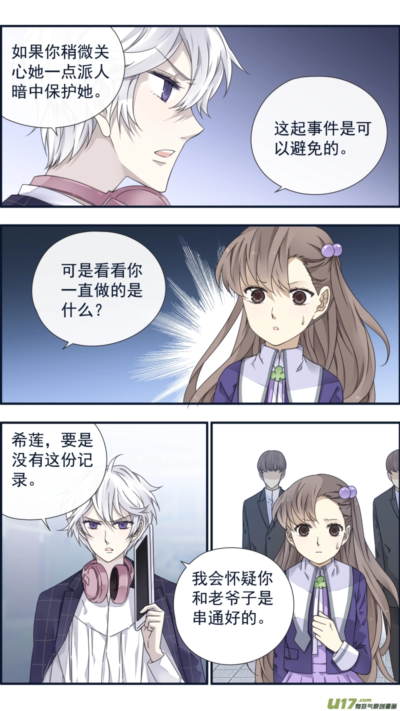 第90回十天037