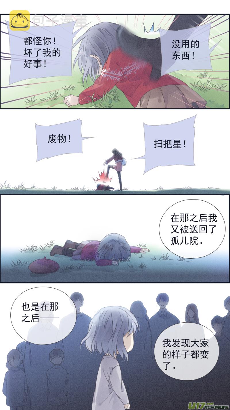 第129回 生日0311