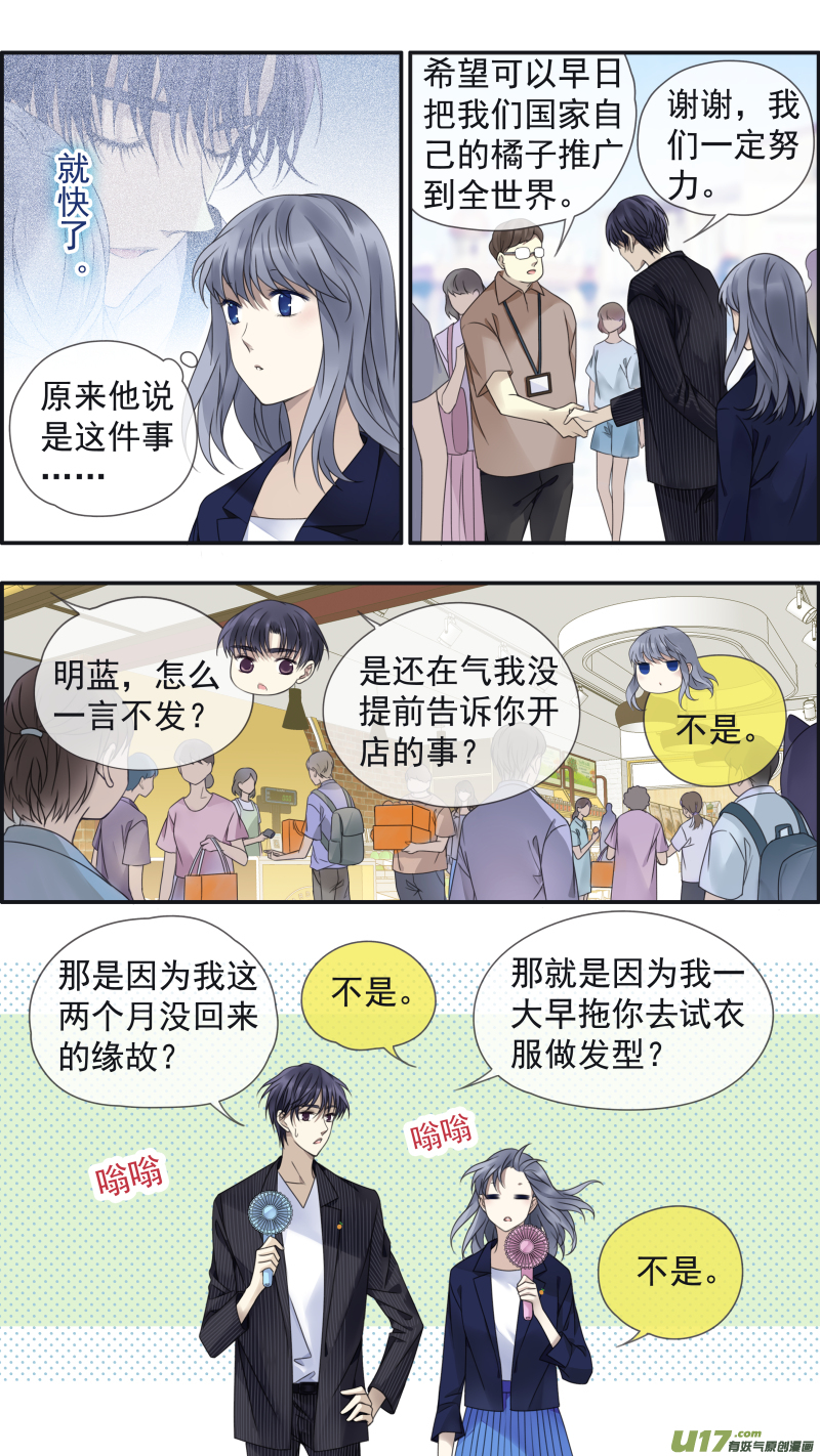 第147回 新店015