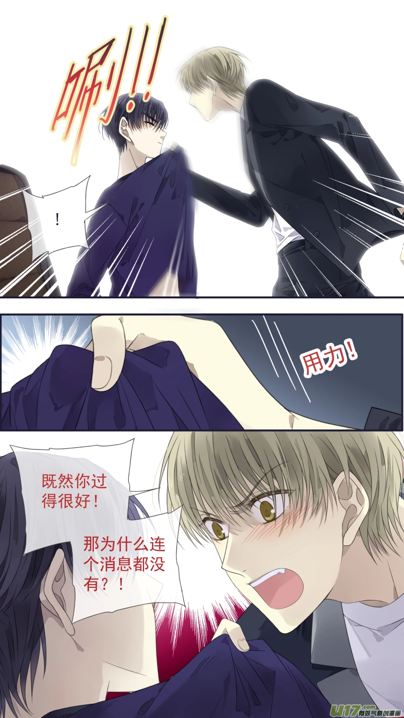 第133回 唯一0210
