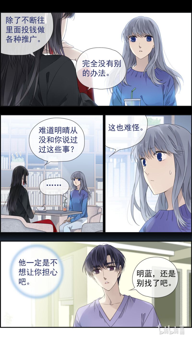 第150话 信任017