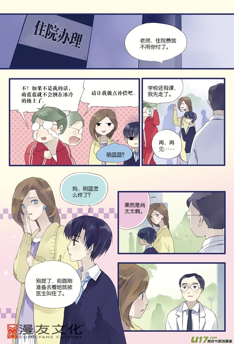 第13话 暗网0213