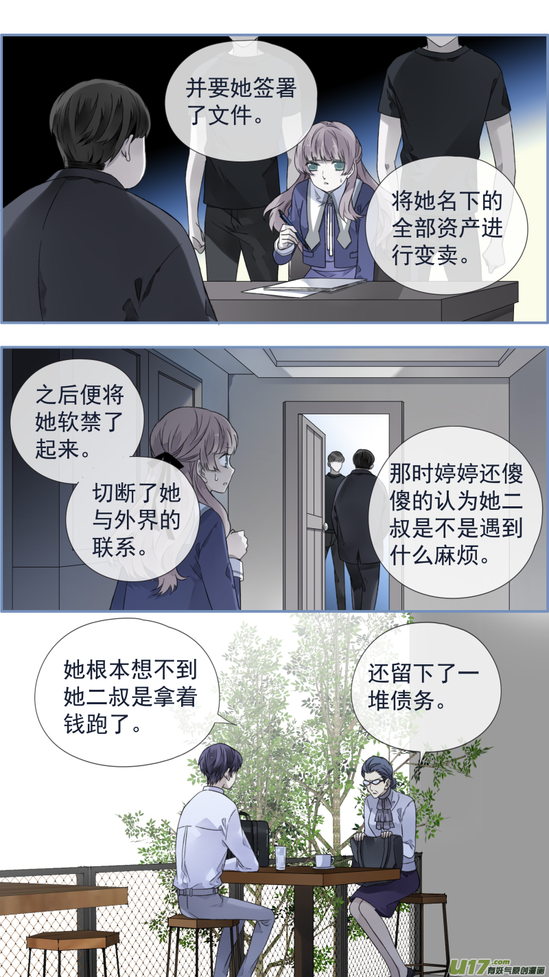 第108回 婷婷031