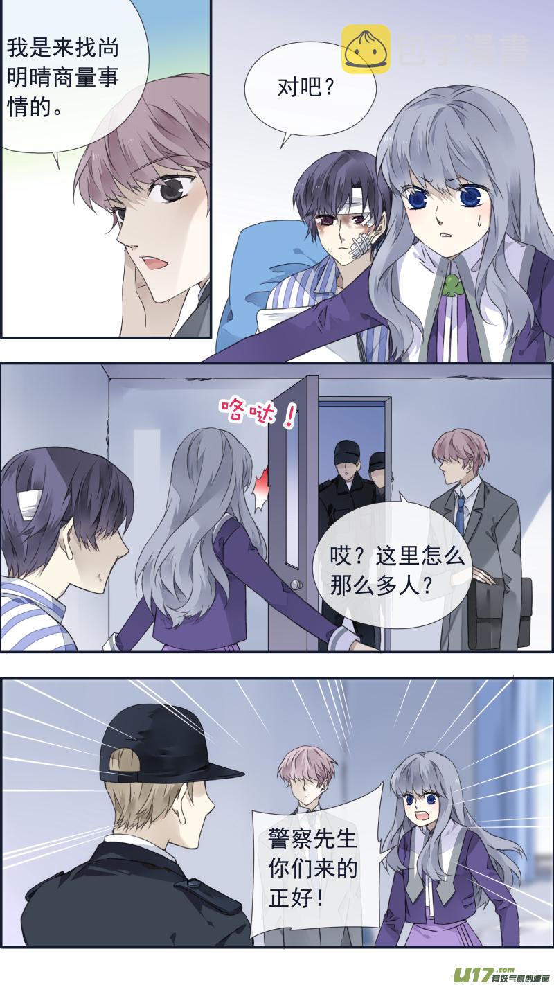 第101回 消失013