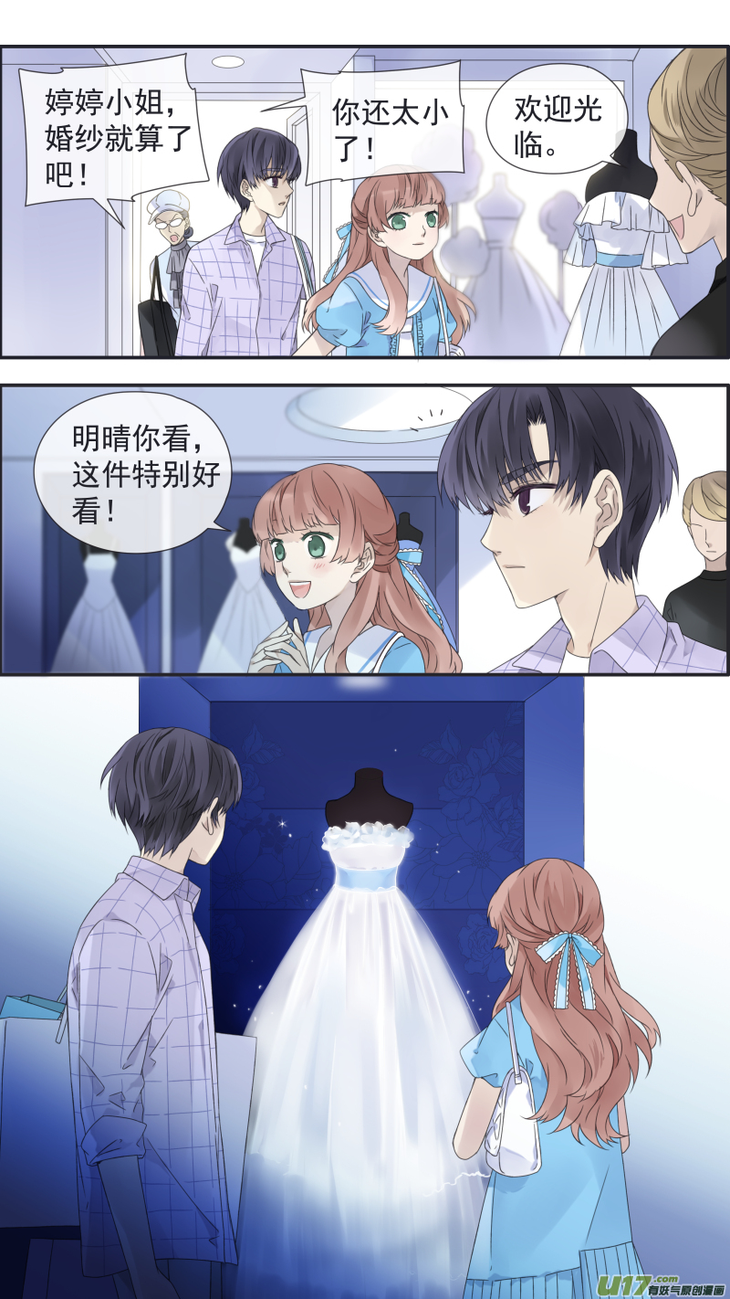 第109回 等你049