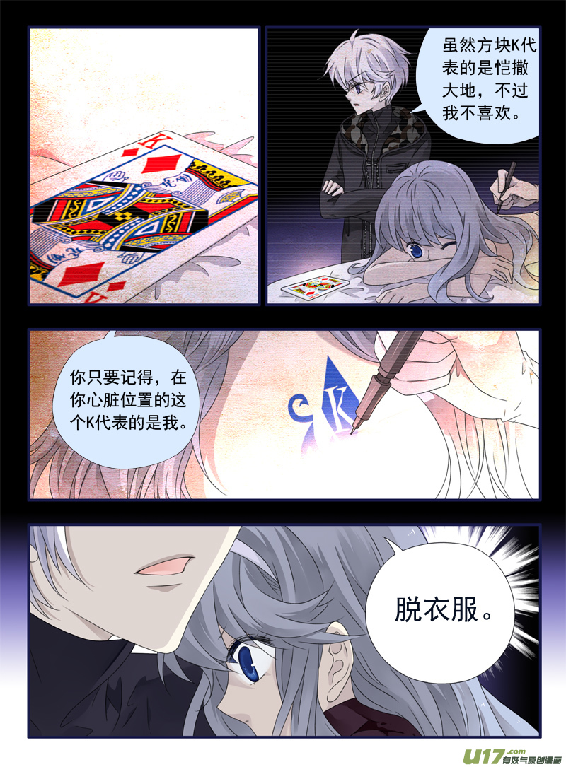 第53话 明蓝016