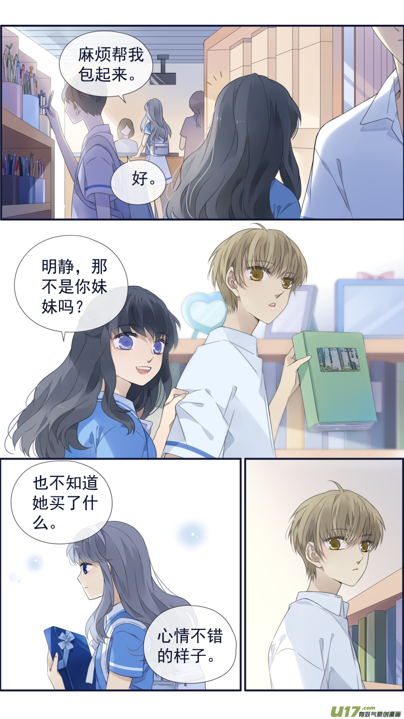 第121回 生日012