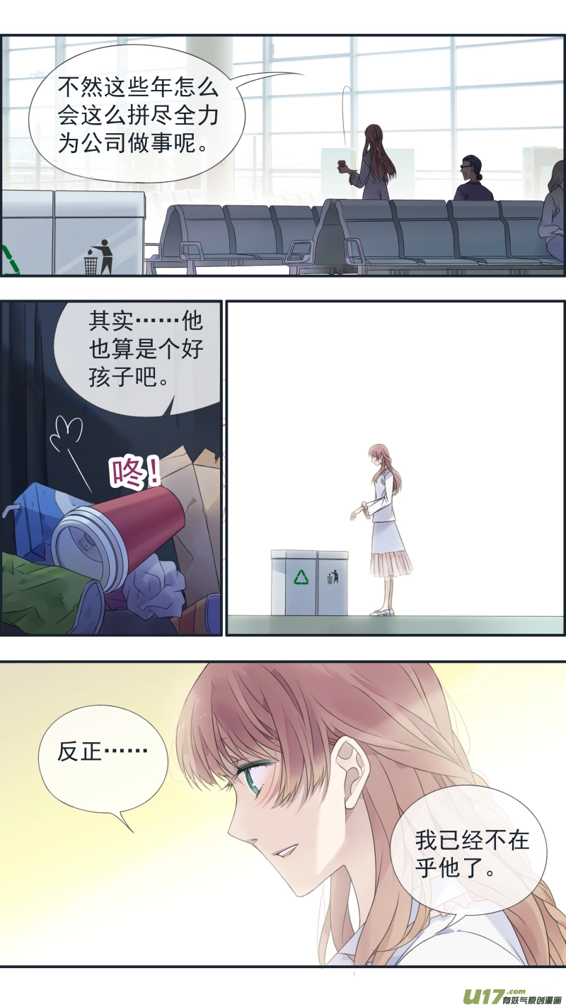 第134回 清零038