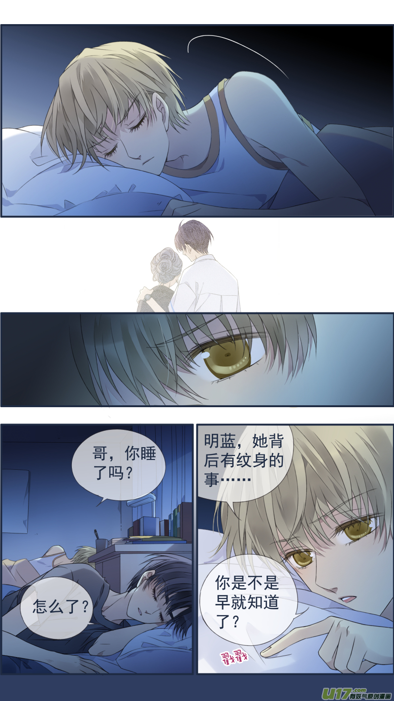 第118回 梦魇029