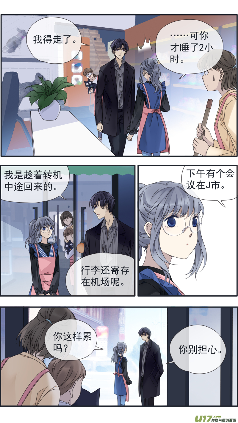 第145回 归来025