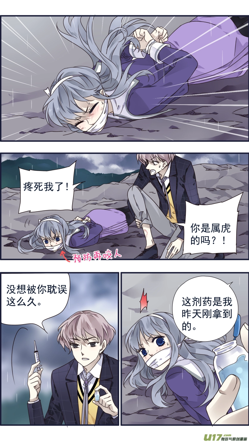 第85话 家族038