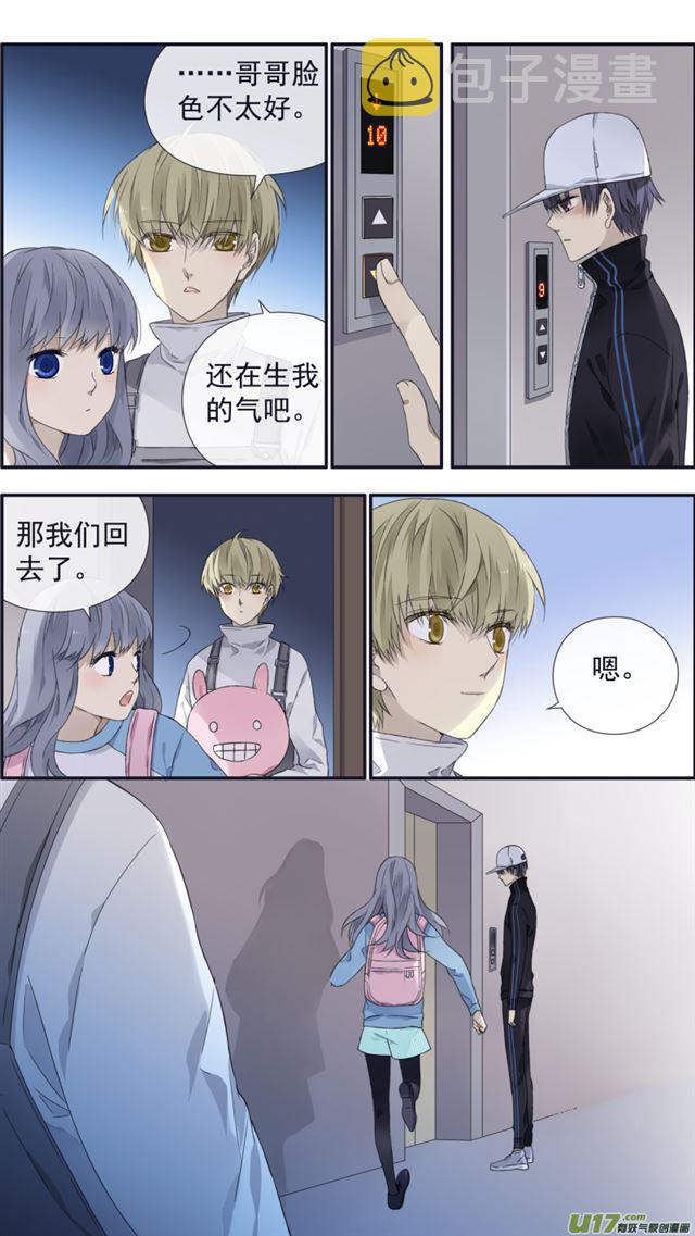 第106回 在乎0114