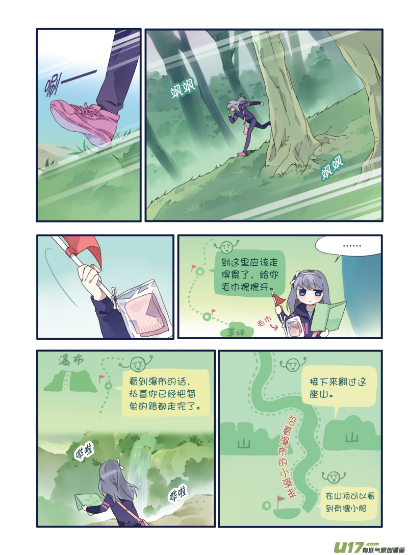 第19话 追击022