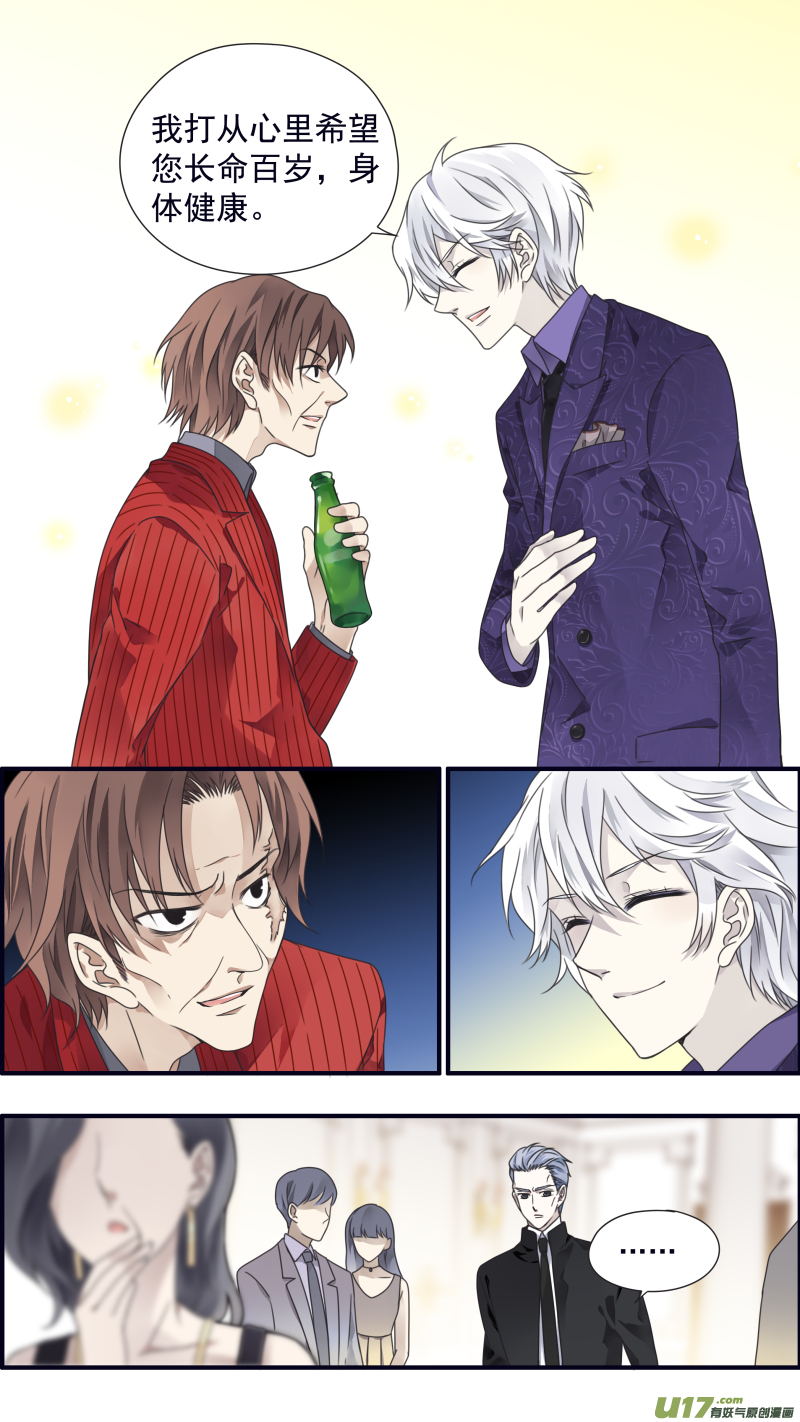 第87话 记忆014