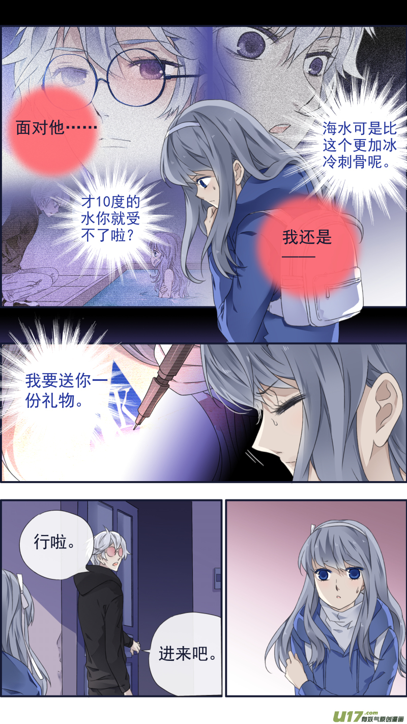 第94回 变了015