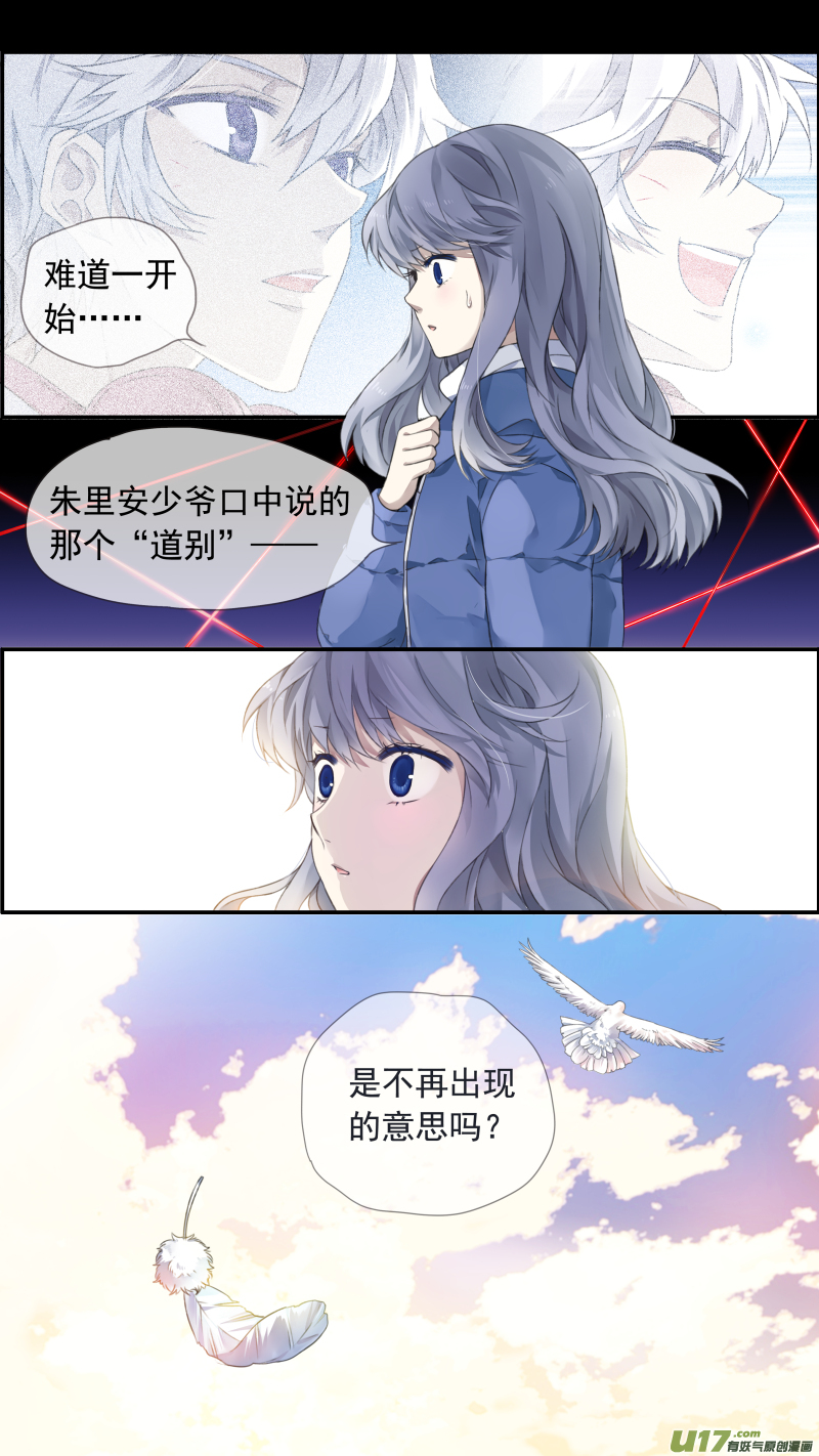 第102回 他们0215