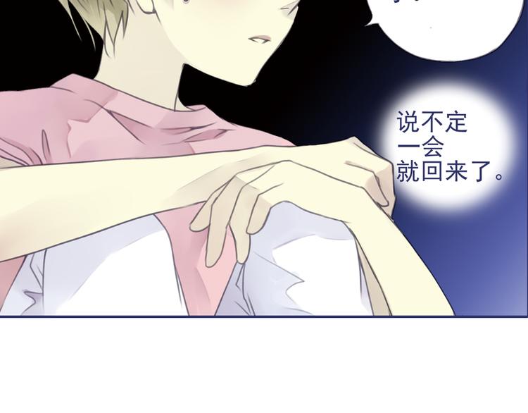 第5回 谎言 0315