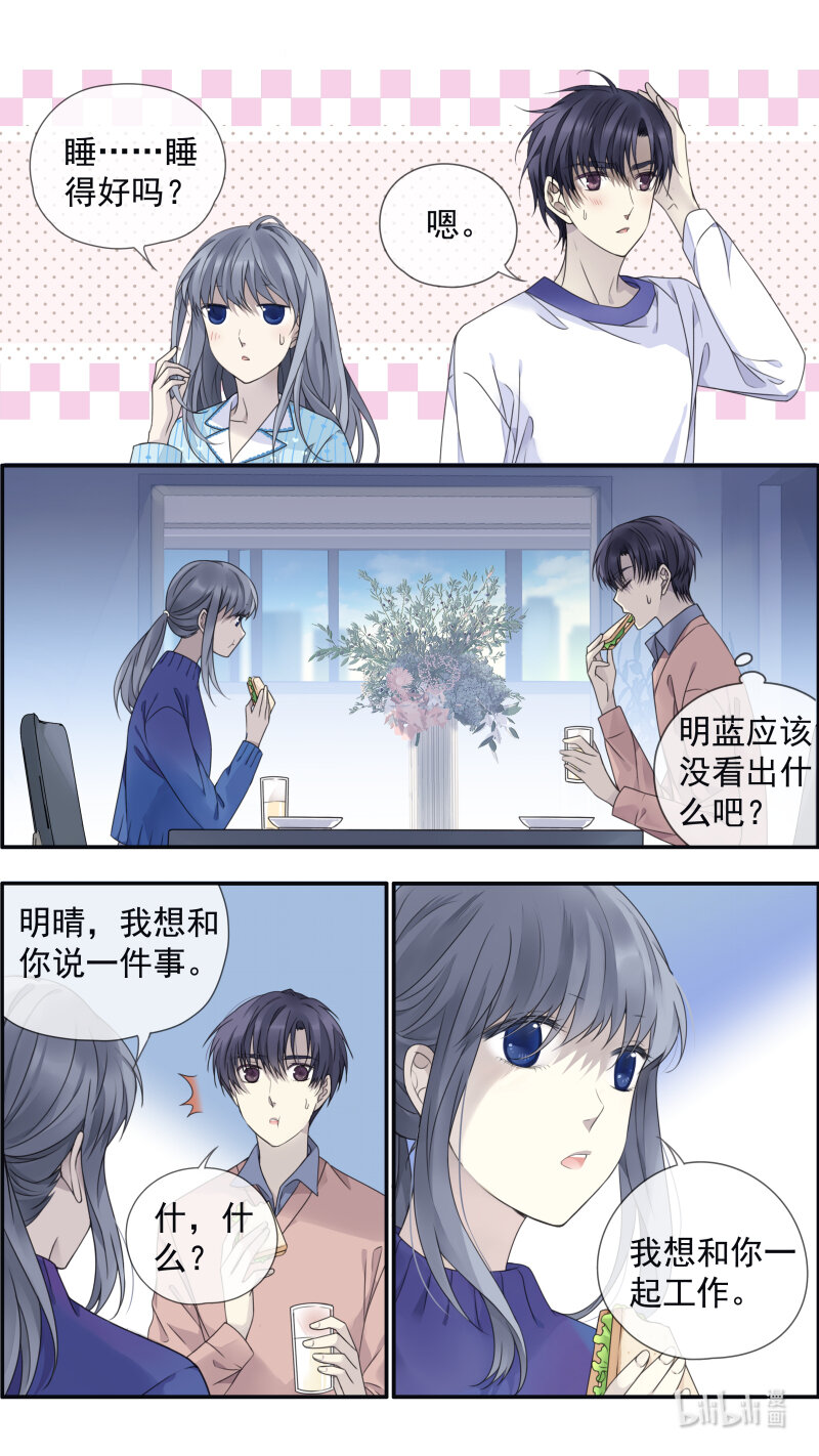 第152话 湛蓝022