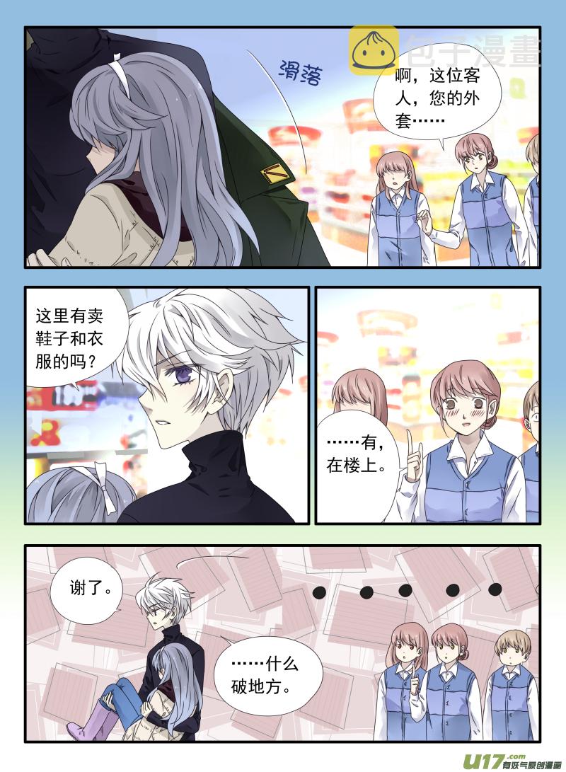 第52话 明蓝045