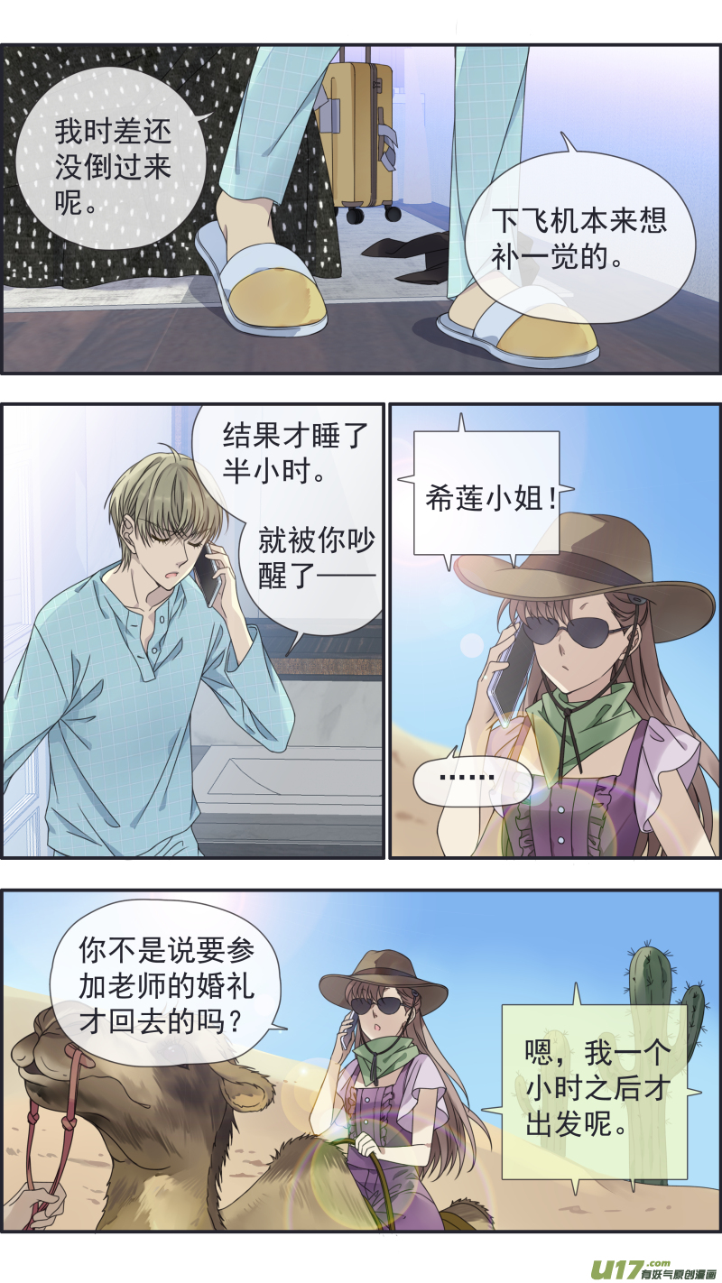 第144回 人间032