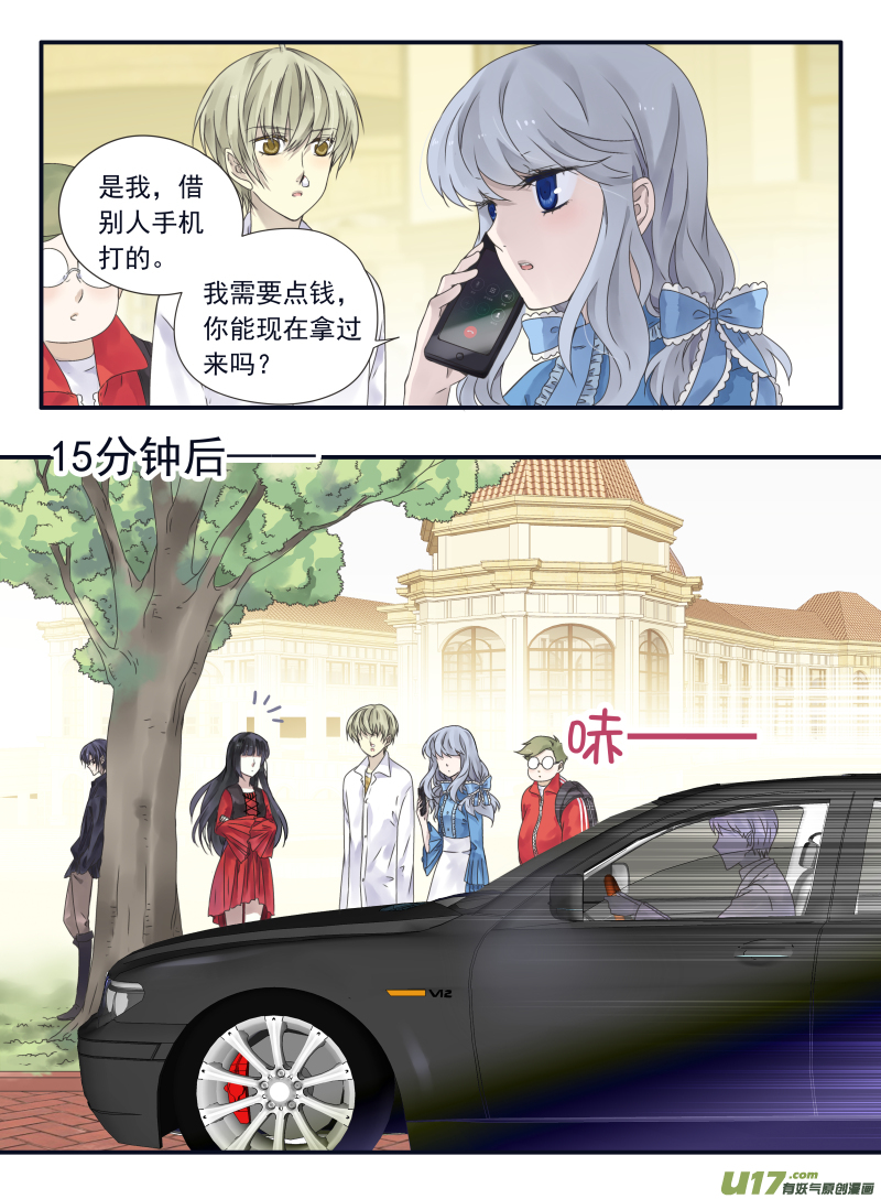 第66话海盗055