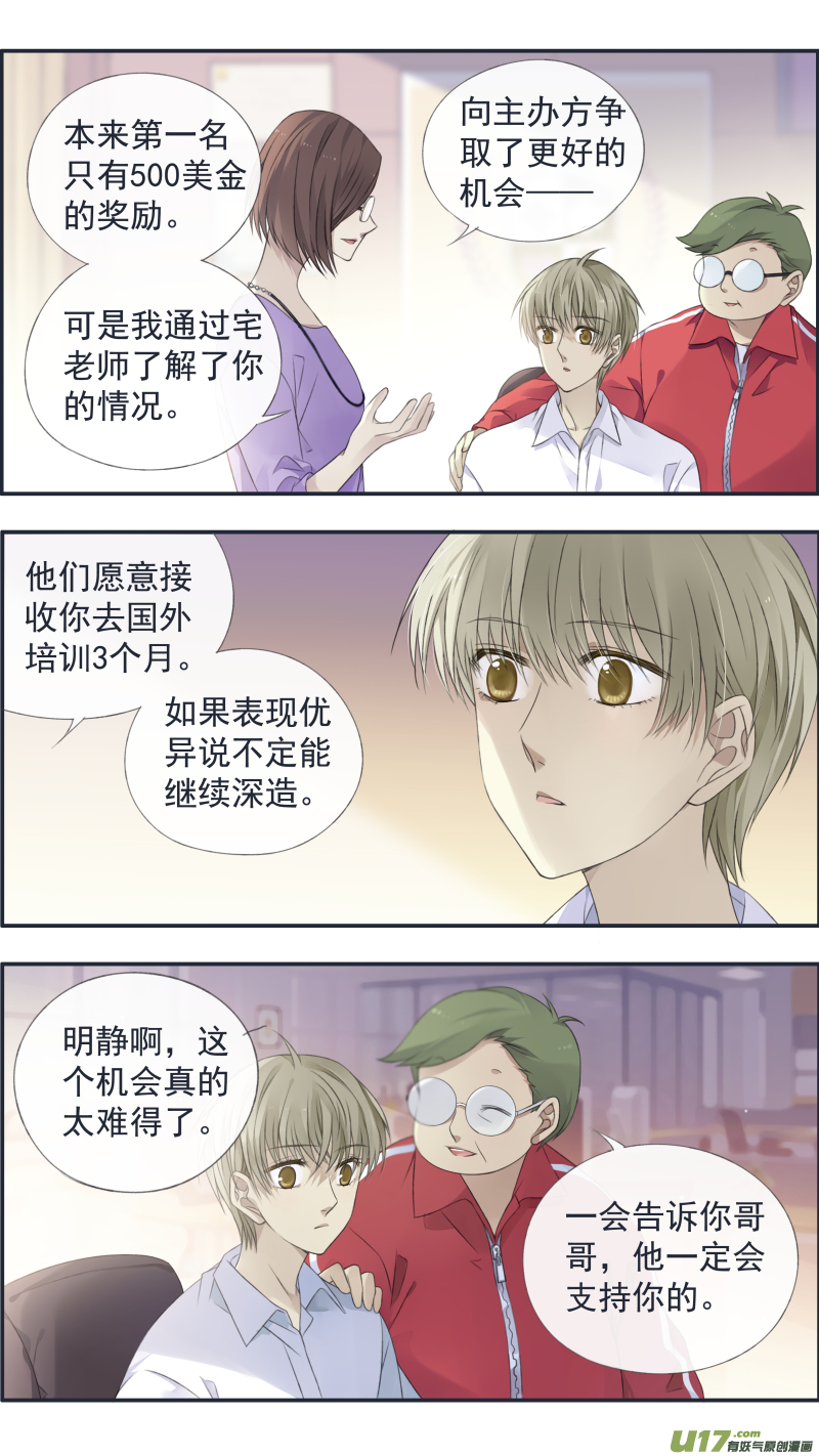 第126回 目标036