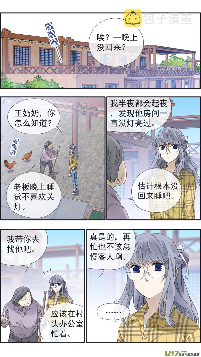第139回 笨蛋016
