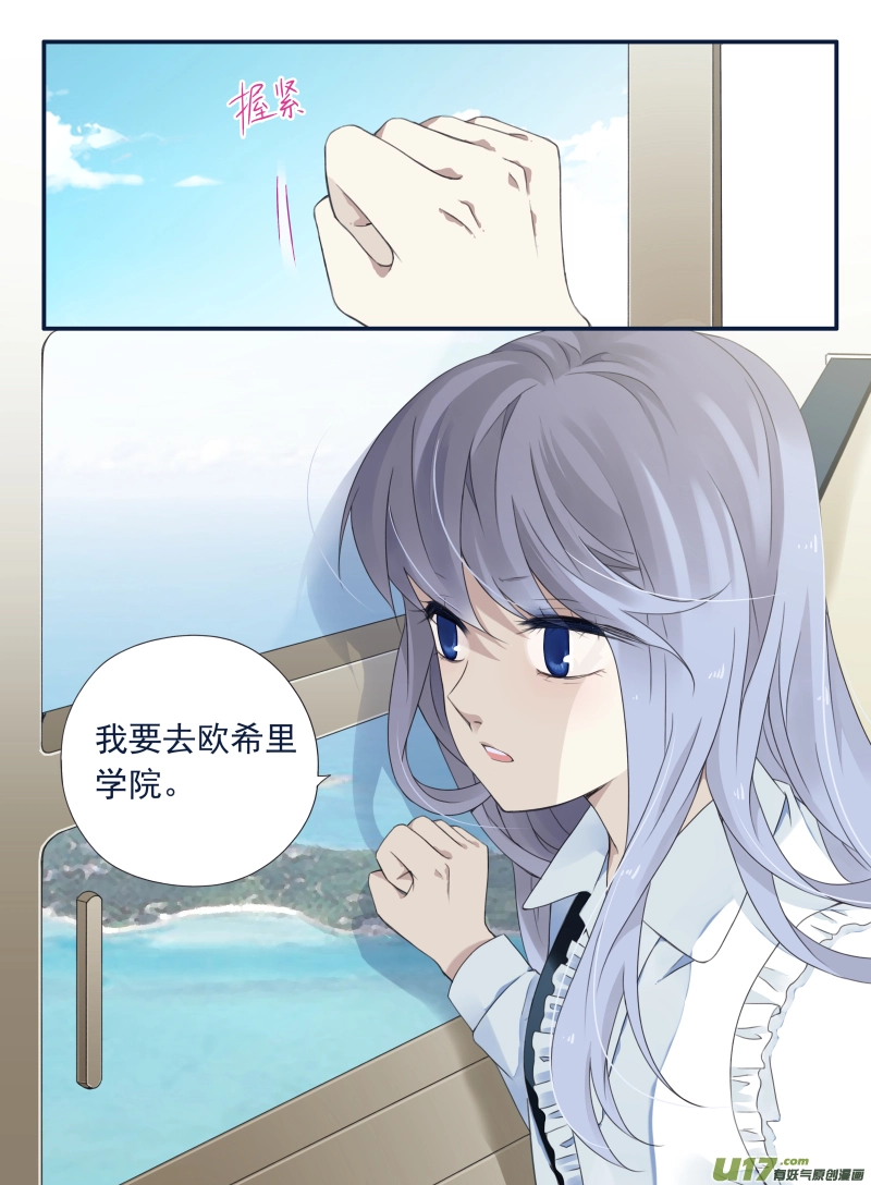 第64话面试015