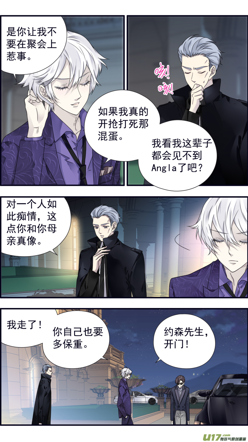 第87话 记忆018