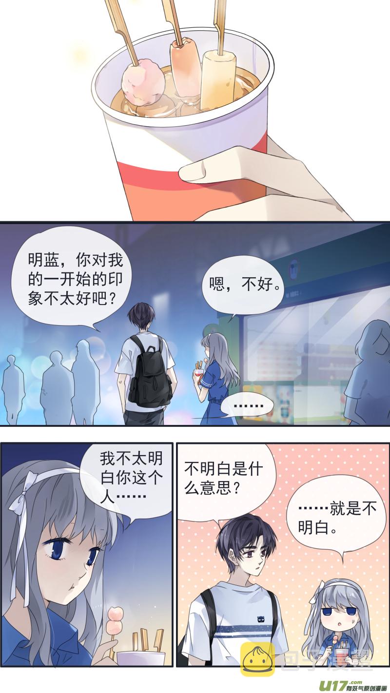 第125回 相聚029