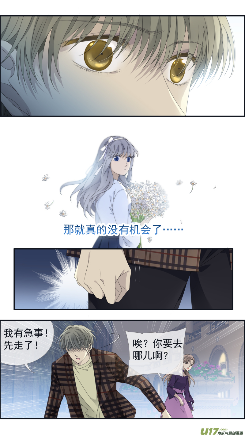 第139回 笨蛋047