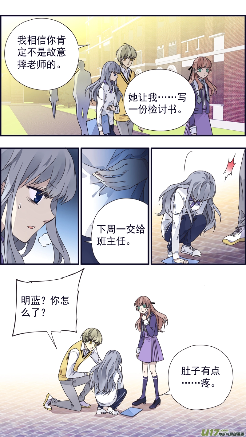 第77话 蜕变037