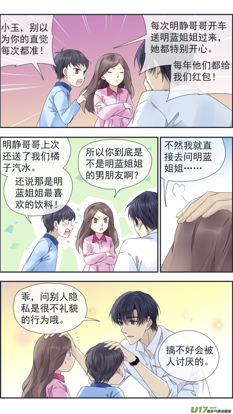第146回 缺失016