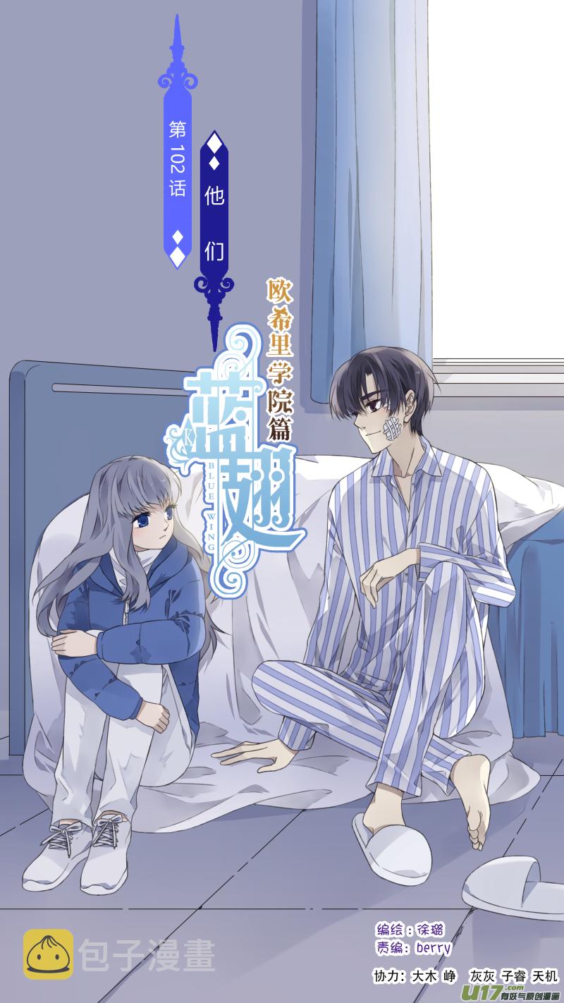 第102回 他们020