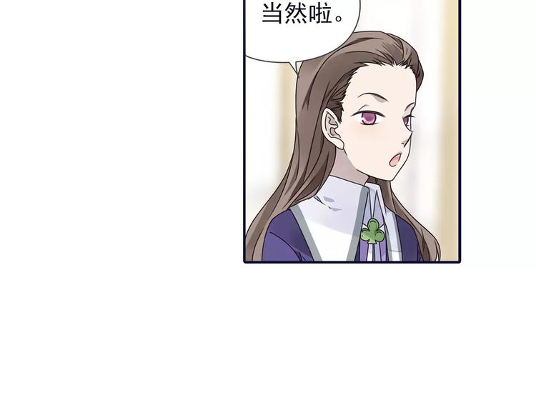 第82回 毒药 0226