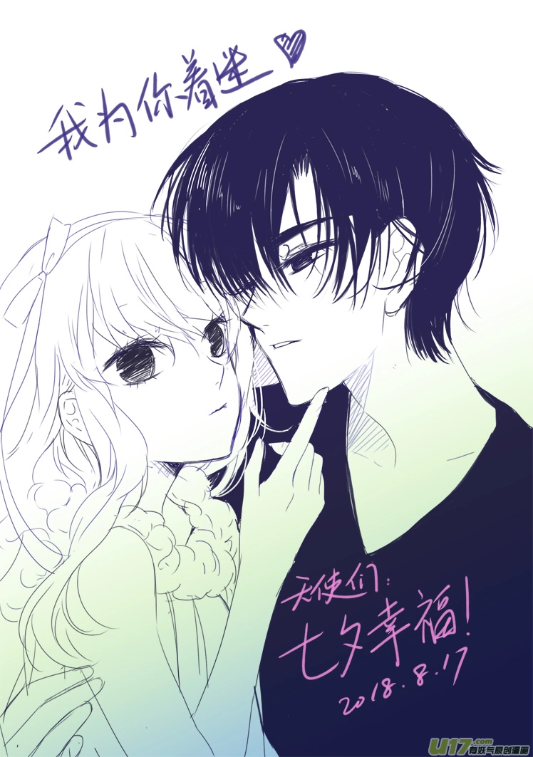 第88回 笼子0412