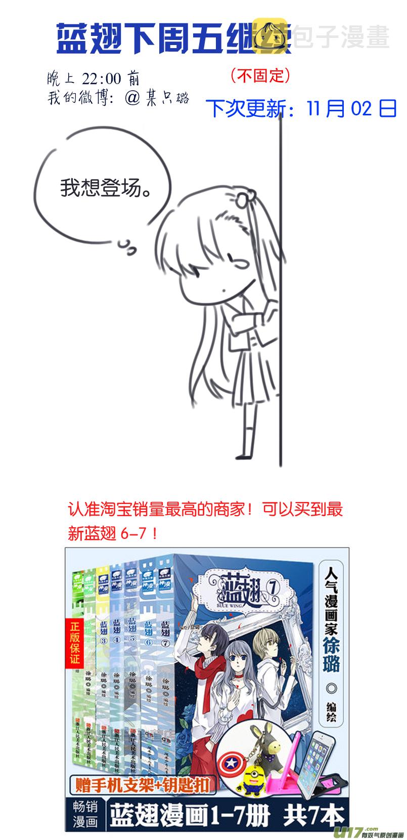 第90回十天0411