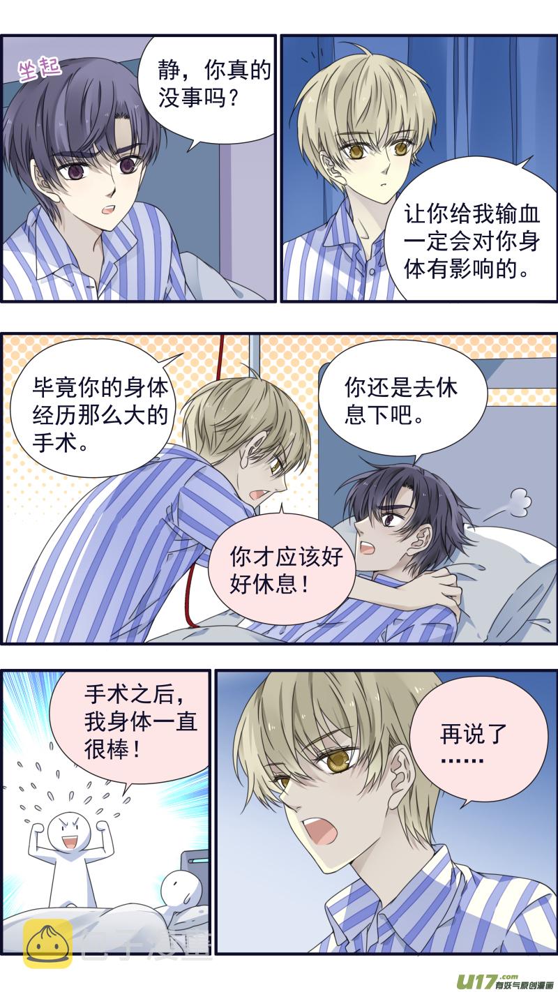 第88回 笼子057