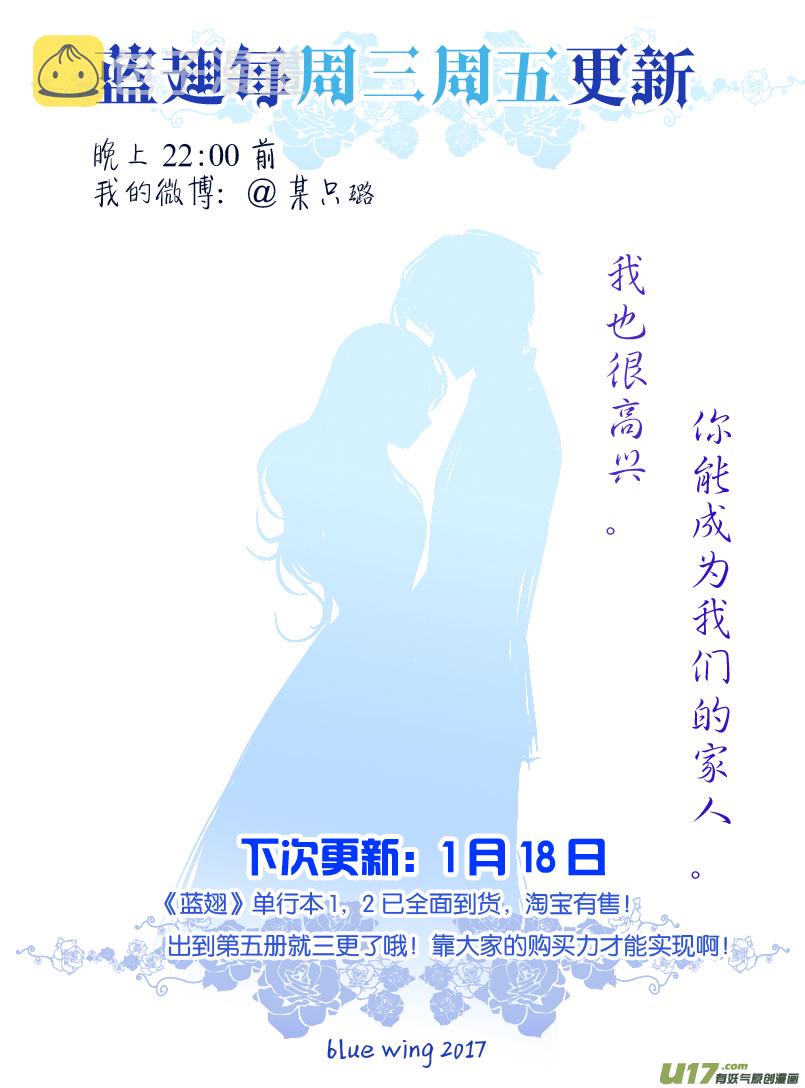 第59话希莲0111