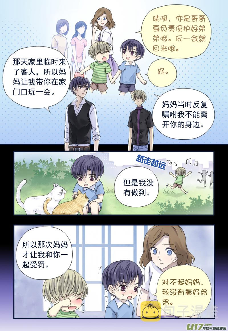 第72话彩虹014