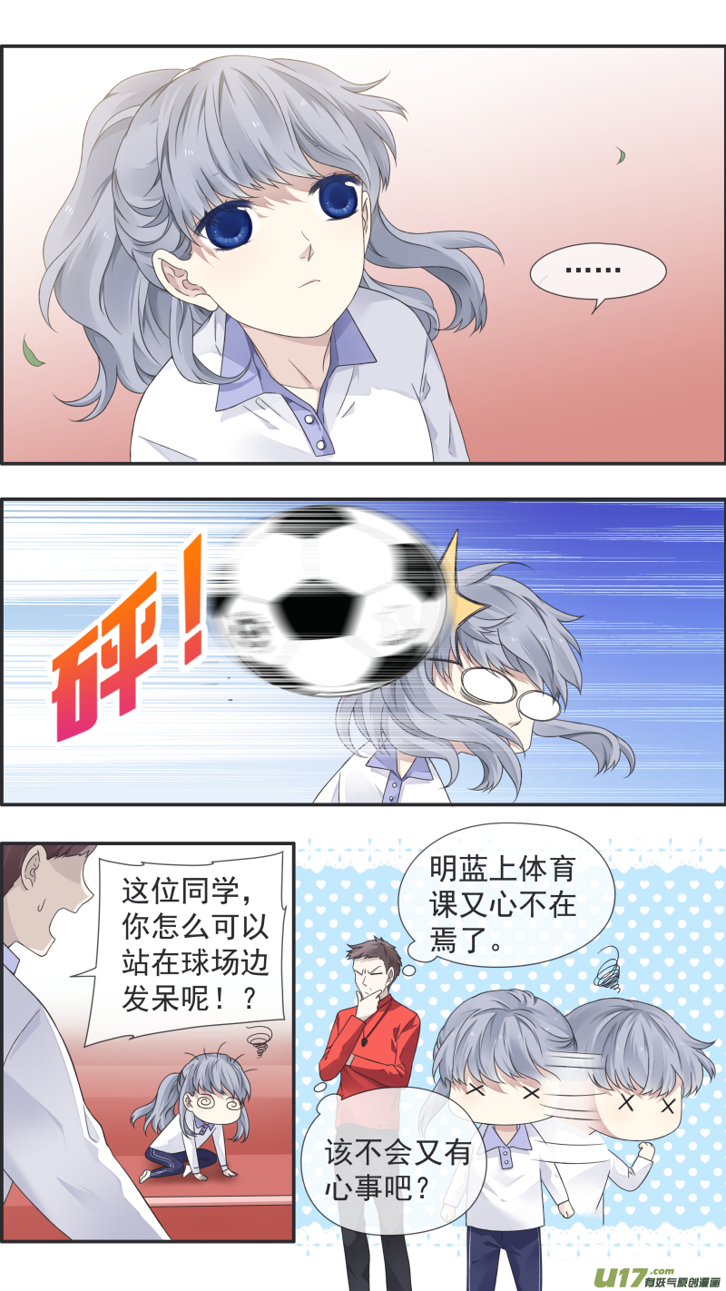 第109回 等你023