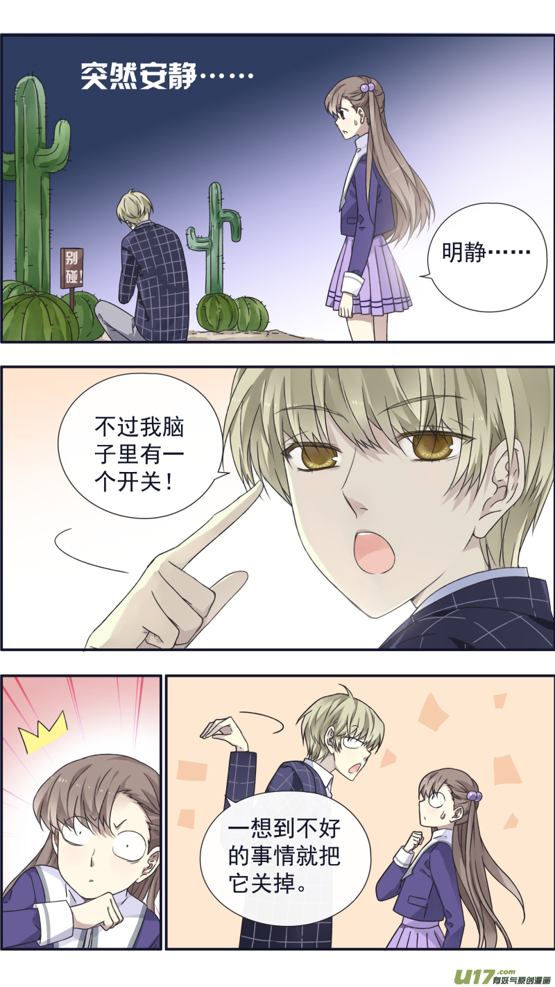 第95回 开关028