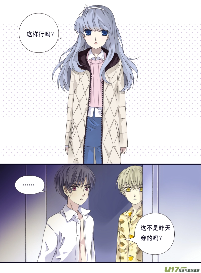 第57话选择034
