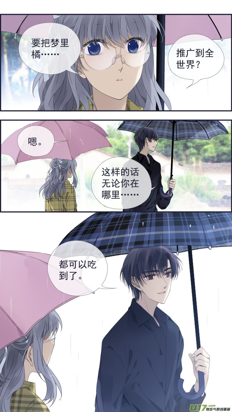 第139回 笨蛋0210